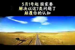 万博体育在线登入截图1